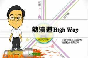 A02B-ȽֽѧϵͳELearning-Highway