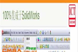 A09-SolidWorksרҵģϵͳ - 3DQuickMold
