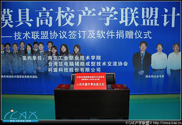 ϾҵְҵѧԺ 065.jpg