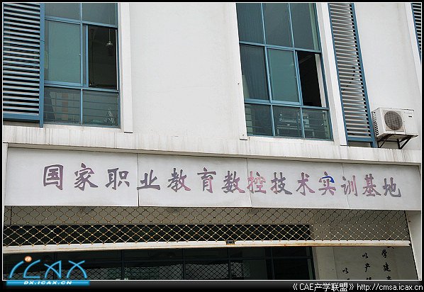 ϾҵְҵѧԺ 034.jpg