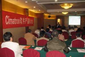 ֳվCimatron¼ֻԲĻ