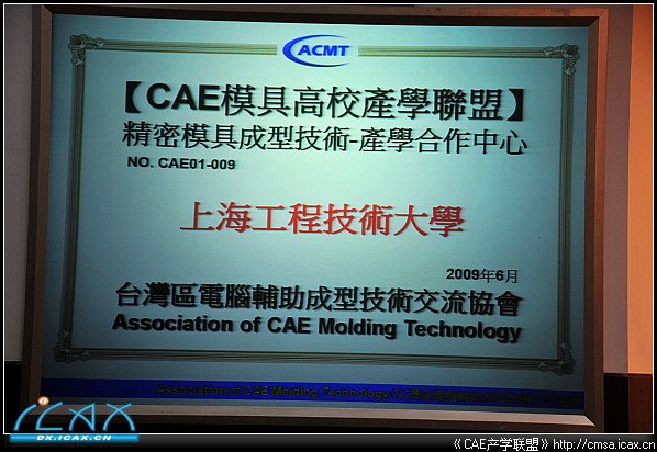 上海工大 040.jpg