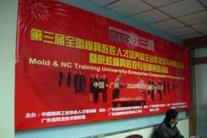 Cimatronݹ˾Ӧμӵ조ȫģ˲У̳빩Ǣ̸