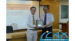 Moldex3DǶѧԺCAEģУ԰