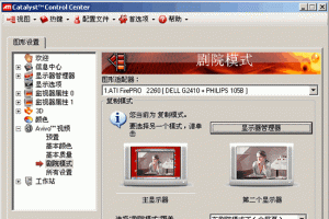 ֧Display PortATI FirePro 2260רҵ