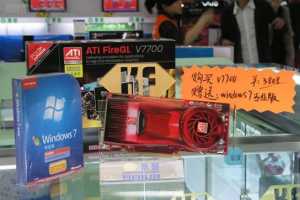 㲻V7700ŻݼWIN7רҵ棿