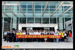 Amold Ƚģ߳ͼֻCAEģ߸Уѧ˵᡹ԲĻ