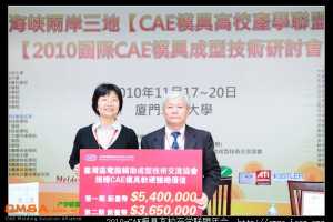 һ캣ϿءCAEģ߸УѧˡԲ