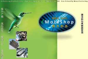 A05-ȫԶģ߼ӹģ黯ģ߹˻ϵͳ