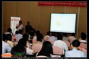 ݸվԲCAE Molding Conference 2010Ѳֻ
