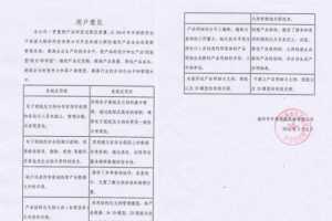 ZDLINK-PLMɹʵʩ-ո߰װе޹˾