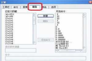 ѧCAD̳֮Enterֱִп