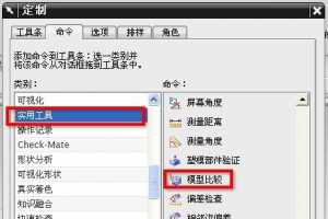 [NX] ģͱȽϣٷֲ޸ĺĲƷ