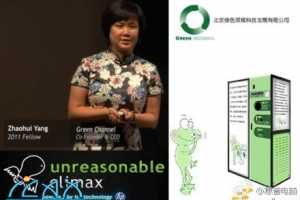 ҵ - ǡ˼ѧԺĿйѡ ɫƼ Ůʿ