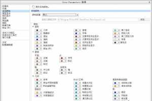 Creo Parametric 1.0ϵͳĬϱɫ÷syscol.scl̳