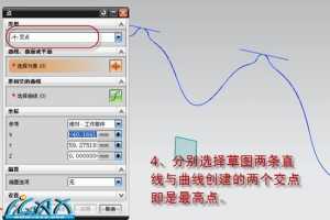 [NX̳] Siemens NX ߵߵַ֮