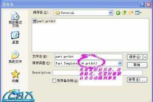 [SW̳] solidworks ѡ