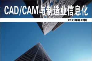 ȫCADƻʵ [PTC ˾ר Ǯΰѫ̸]