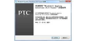 Windchill Quality Solutions ð