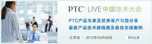 PTCLive TechForum й 36 վ ȱ...