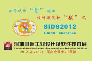2012328-31 CAD/CAE/CAM/PLMӦչ ڻչ¡ؾ
