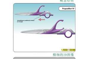 Devze DesignʹPowerSHAPEдȡڶջ