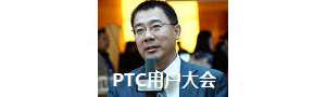 2010 PlanetPTC Live йûᣨϺɽ