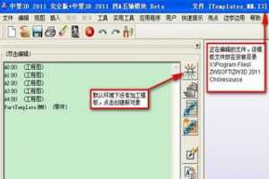 CAD/CAM3Dٽ̳֮ģ嶨