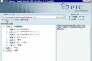 ProEҰ5.0װƵ̳̣ProE 5.0ϵͳƵ̳