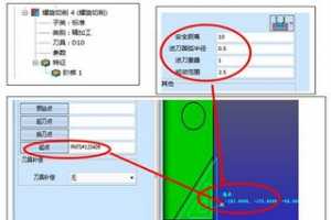 3D2012 CAD/CAM°֮CAM