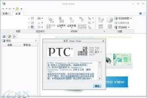 Creo 2.0ʽ淢ˣCreo 2.0¹ܸ