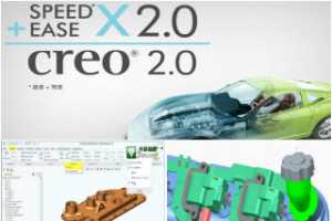 Creo 2.0 ¹ܣPTCٷƵ̳̣ȫ׻