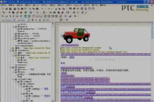 Arbortext Ϊҳ漯ҳü [Arbortext Editor 6.0 Ƶ̳]