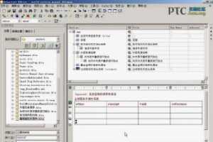 Arbortext 򵥹ϵ [Arbortext Editor 6.0 Ƶ̳]