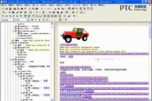 Arbortext ע [Arbortext Editor 6.0 Ƶ̳]