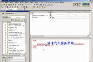 ʹⴴ DITA ӳ [Arbortext Editor 6.0 Ƶ̳]