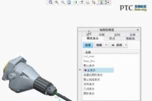 Creo ͼ [Creo Parametric 1.0 Ƶ̳]