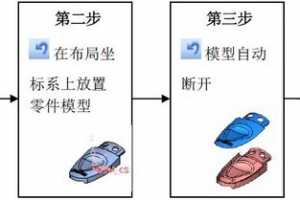 Cimatron_ܽģ- ڶ ģƻϰ