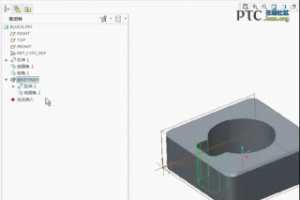 Creo Parametric  UDF û [Creo Parametric 1.0 Ƶ̳]