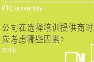 [ָ] ˾ѡѵṩʱӦЩأ