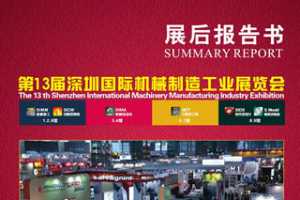 13ڹʻе칤ҵչչ󱨸鷢ӭĶ