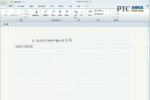 Mathcad Prime ı [Mathcad Prime 1.0Ƶ̳]