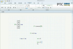  Mathcad Prime ʹñǩ [Mathcad Prime 1.0Ƶ̳]