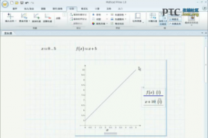 Mathcad Prime 2D ͼ [Mathcad Prime 1.0Ƶ̳]