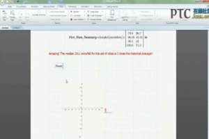 Creating a Box Plot with Mathcad Prime 1.0 [Mathcad 15.0 Ƶ̳]