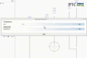 Creo 2.0ߴ [Creo Parametric 2.0 Ƶ̳]