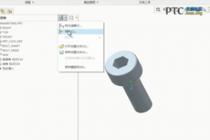 Creo 2.0 [Creo Parametric 2.0 Ƶ̳]