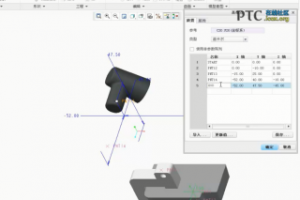 Creo 2.0ʹƫϵ [Creo Parametric 2.0 Ƶ̳]