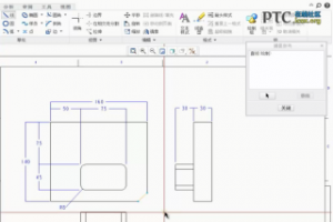 Creo 2.0༭ݻ漸 [Creo Parametric 2.0 Ƶ̳]