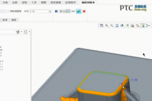Creo 2.0ʹñ༭Բǹ [Creo Parametric 2.0 Ƶ̳]